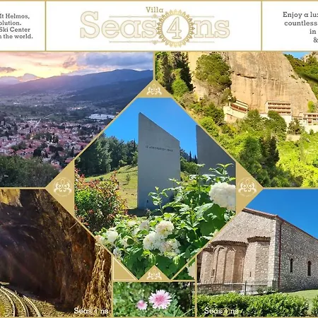 度假居 Four Seasons Relaxing