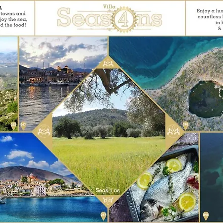 Four Seasons Relaxing * Akrata