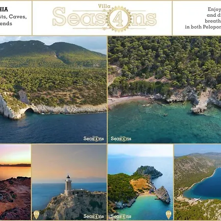 Four Seasons Relaxing Holiday home *