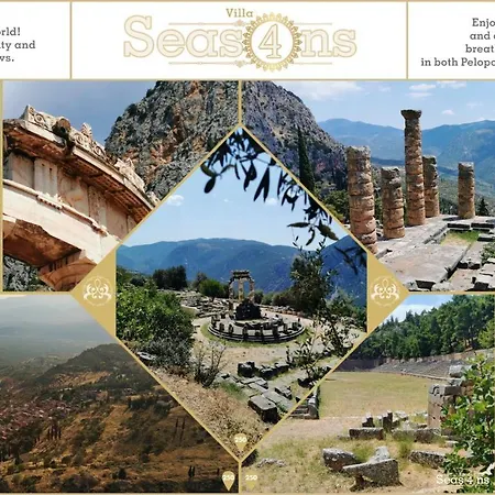 Four Seasons Relaxing * Akrata
