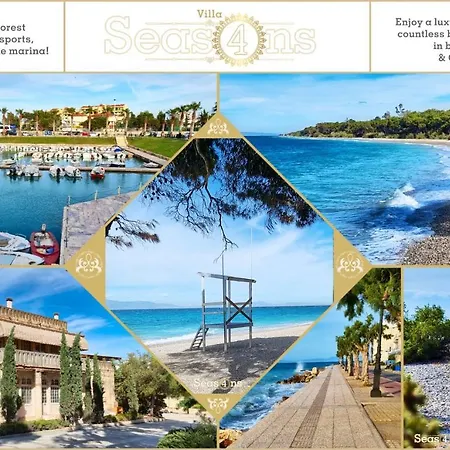 Four Seasons Relaxing * Akrata