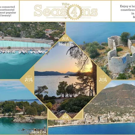 Four Seasons Relaxing * Akrata
