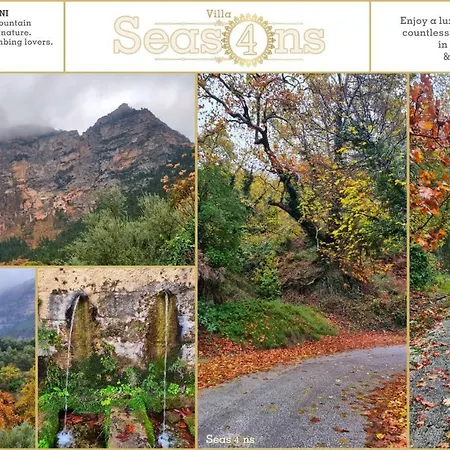 度假居 Four Seasons Relaxing *